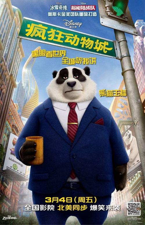 购买假日语二级证书
